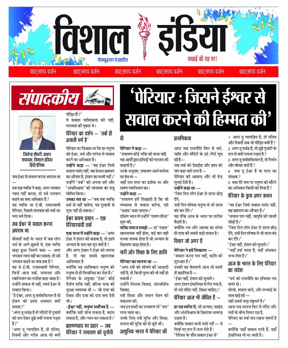 VishalIndia5's tweet photo. https://t.co/dpBeH2F3nU