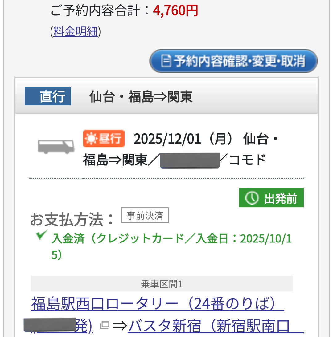 ちーちゃん on X