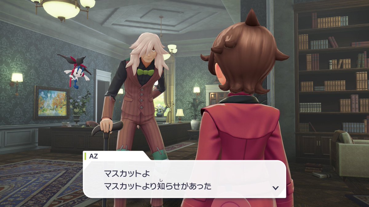自分のハンドルネームのせいで、ポケモンZ-Aの攻略がかなりダルいこと