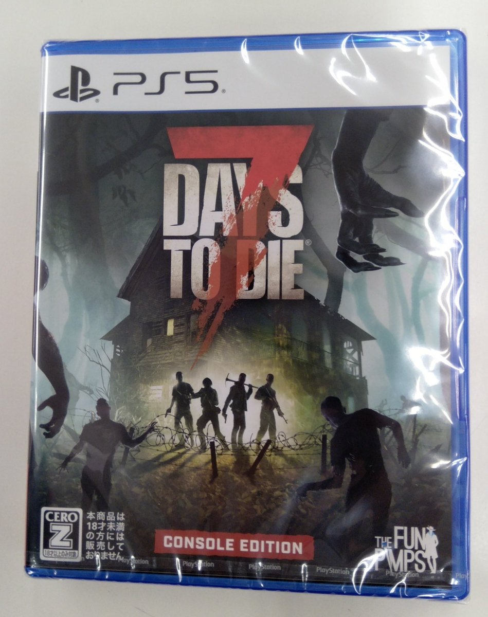 ふるいちトップブックス横越バイパス店 on X