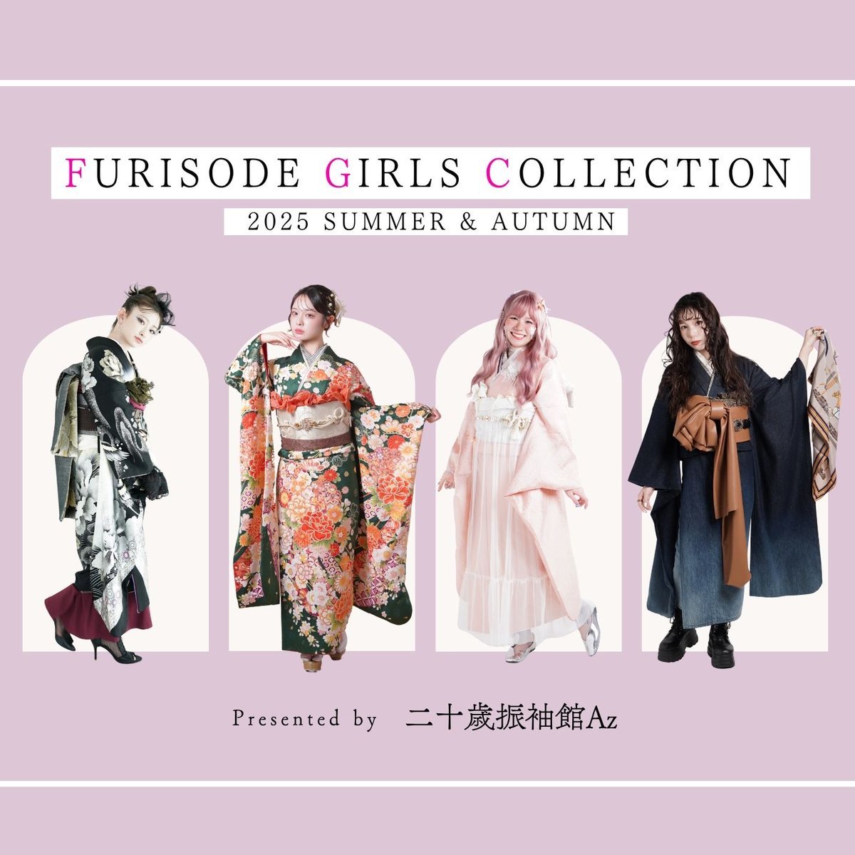 二十歳振袖館Az 印西店 on X