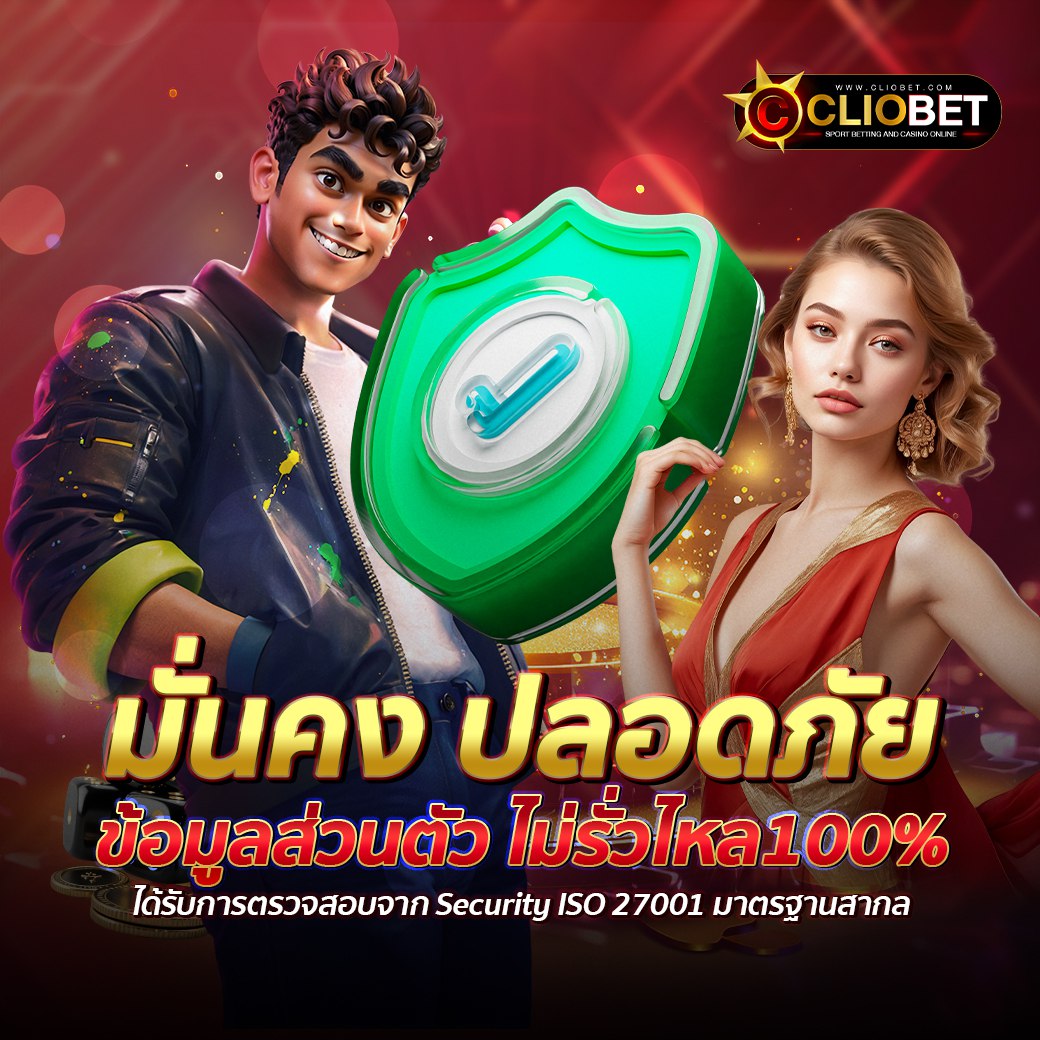 NiwRanee2's tweet photo. 💎เว็บตรงแท้💯 #Clibet 
💵 คืนยอดเสีย 8% รายสัปดาห์💵  
✅ระบบ AUTO 3วิ  ไม่ล็อคยูส  
👉 สมัครสมาชิก : https://t.co/1VNBSU1pkC
🆔  🅛🅘🅝🅔 @Cliobet 
🔥แนะนำเพื่อน รายได้หลักแสน
#เว็บตรงอันดับ1 #สล็อตทุนน้อย #ทุนน้อยมาแรง #ทุนน้อยแตกหนัก https://t.co/Flskup52fR