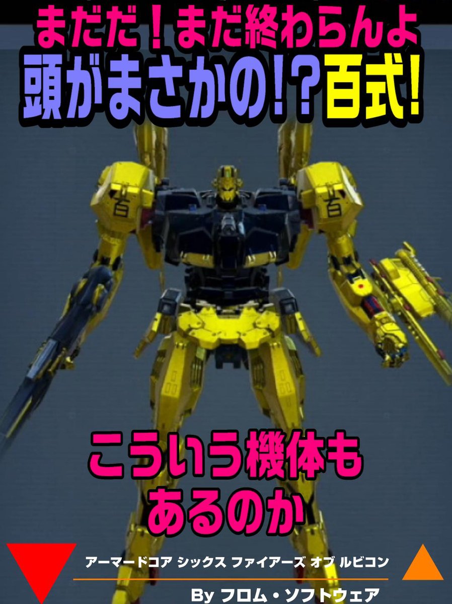 ももみ🍑ももグレももみ/スナックももみ 26Wワンフェス当選‼ on X