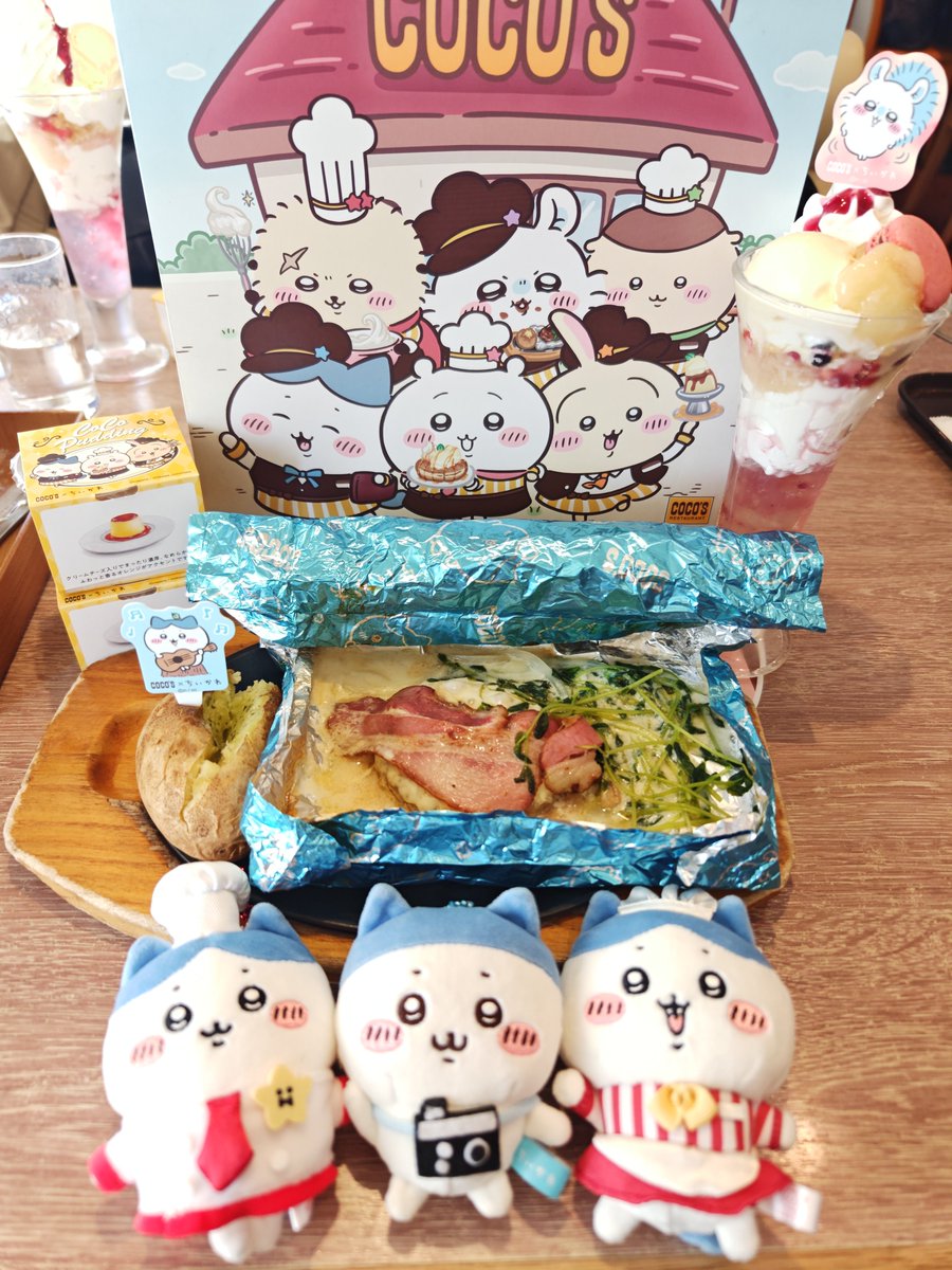 81さん (@nh3975) / Posts / X