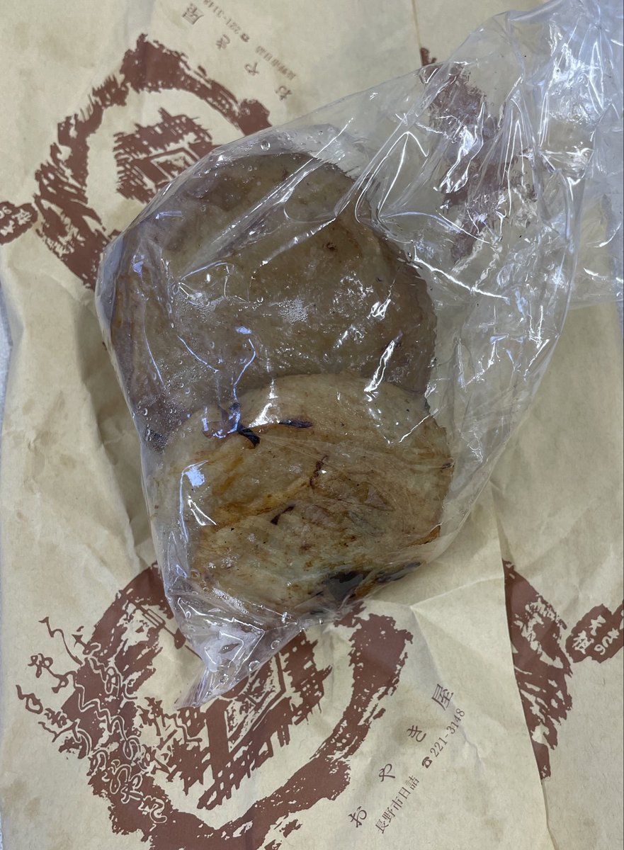 mips_pc_salon's tweet photo. 生徒さんがおやきを差し入れてくれました。
他の生徒さんと美味しくいただきました^_^ https://t.co/ZVG6SAhCSM