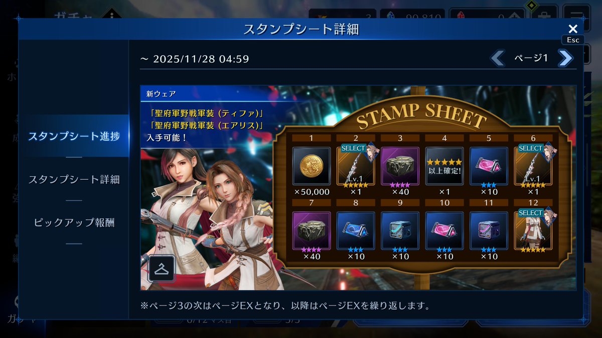 ゆぅーちゃん（ラージャンは俺の嫁） tweet media