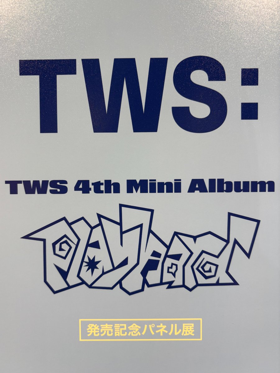 TWS】 4th Mini Album「#play_hard」 限定特典付き商品入荷いたしまし