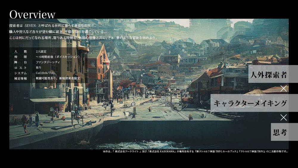 wakame_soup_an's tweet photo. #さいのめ5_ヤオヨロズ
#さいのめ5_人外

CoC6版/7版『Bless U』
▼BOOTH
https://t.co/3pRrxT5Ur5

人外作れます！
人魚、妖精、獣、etc🧜‍♀️🧚‍♂️🐱👹
本文無料で公開中ですので是非に🙌✨ https://t.co/qIoP0do1dB