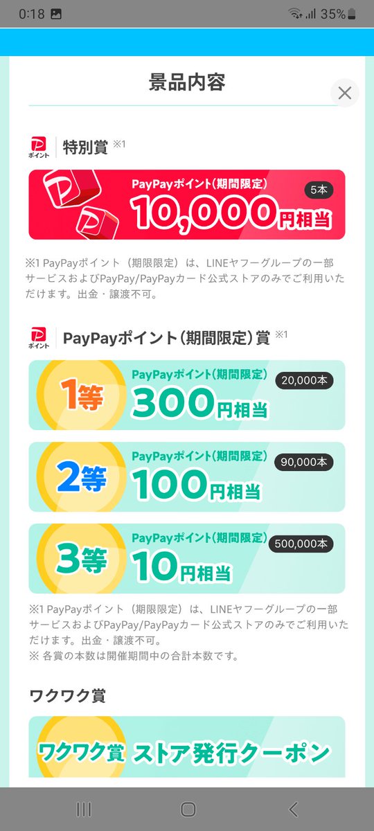 美碌． - miroku. (@_miroku_369) / Posts / X