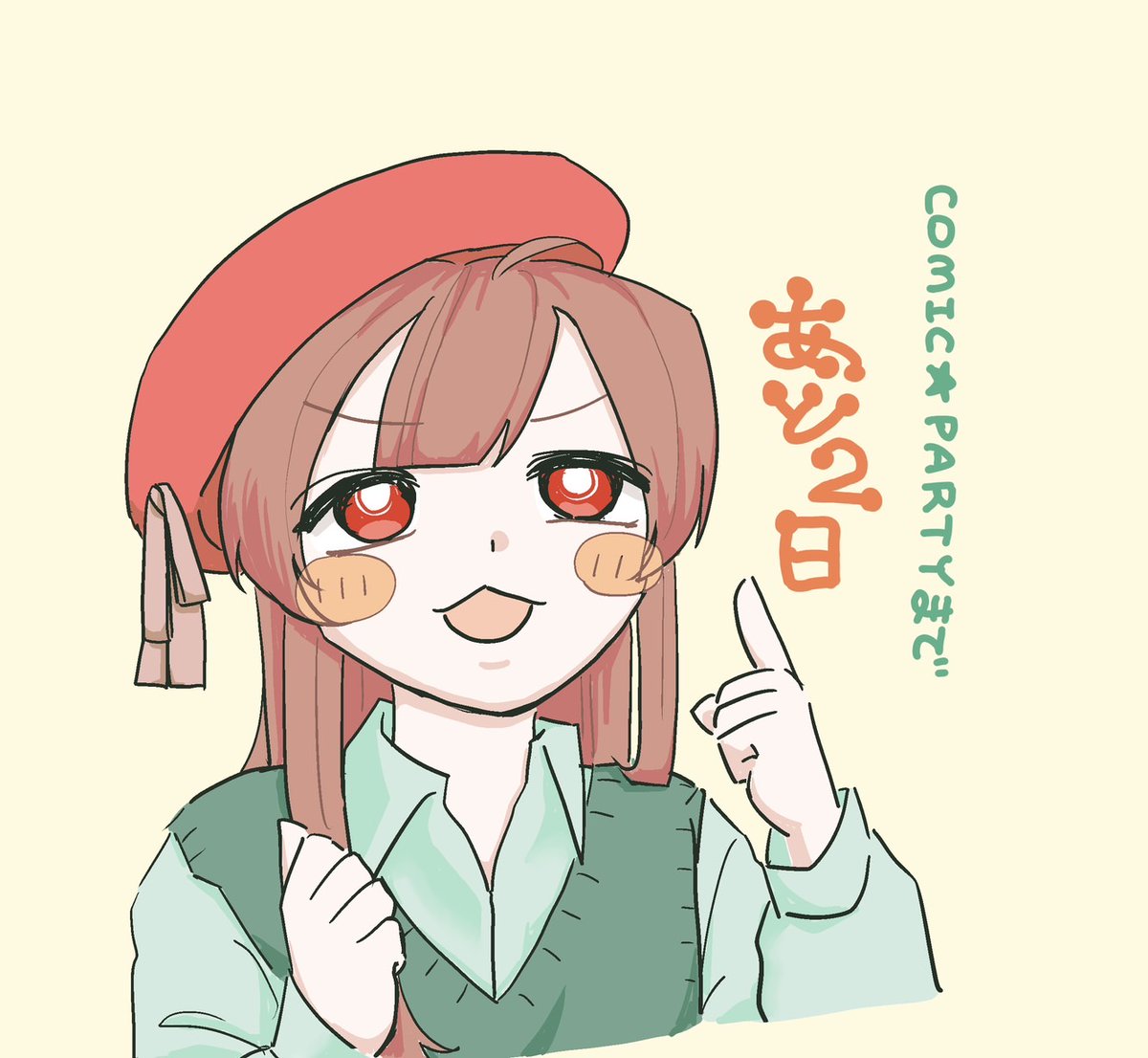nwu_manken's tweet photo. 【コミパまであと2日‼️】
いよ��よ近づいてきました！COMIC★PARTY、今年も恋都祭で開催です🎀
準備も着々と進んでおりますので、皆様ぜひお越しください(,,>᎑<,,)♡
イベント情報はコミパ公式アカウントで発信中です！お見逃しなく🎨✍💕 https://t.co/otP4Q9FVBN