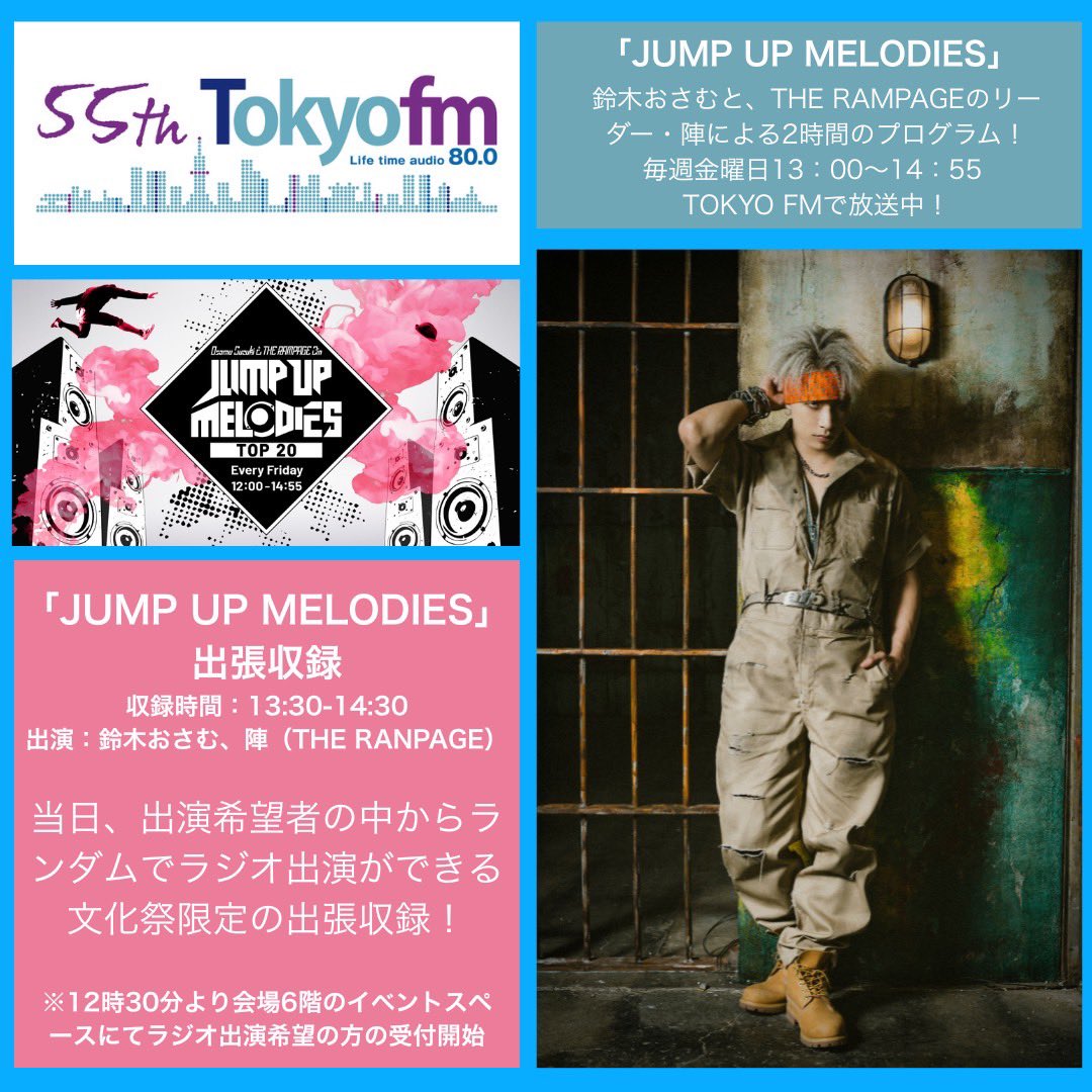 ranページ 蘭ページ THE RAMPAGE - Rna zx_Rampage_1988_Activision