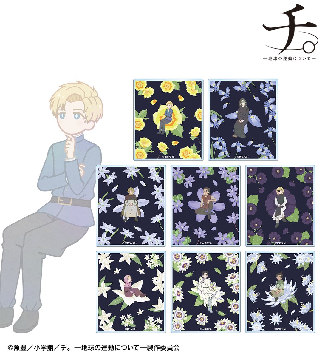 ゆず🌍️ (@yuzu541hq) / Posts / X