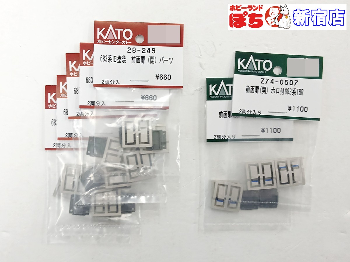 ホビーランドぽち@11月博多 on X