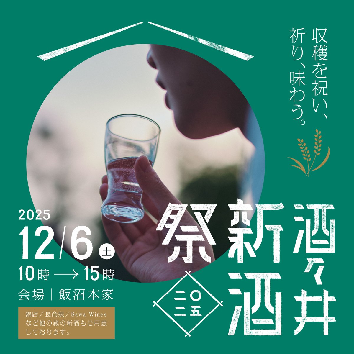 JR東日本千葉支社 駅長犬【公式】 (@ekichoken2122) / Posts / X