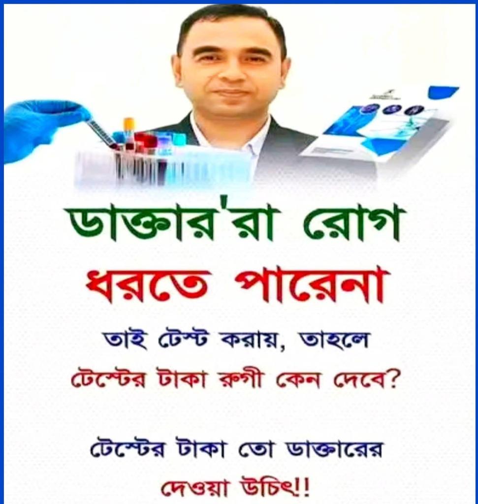 সহমত