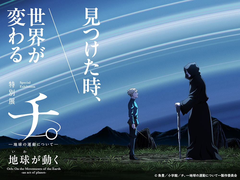 ぴあ関西版WEB on X