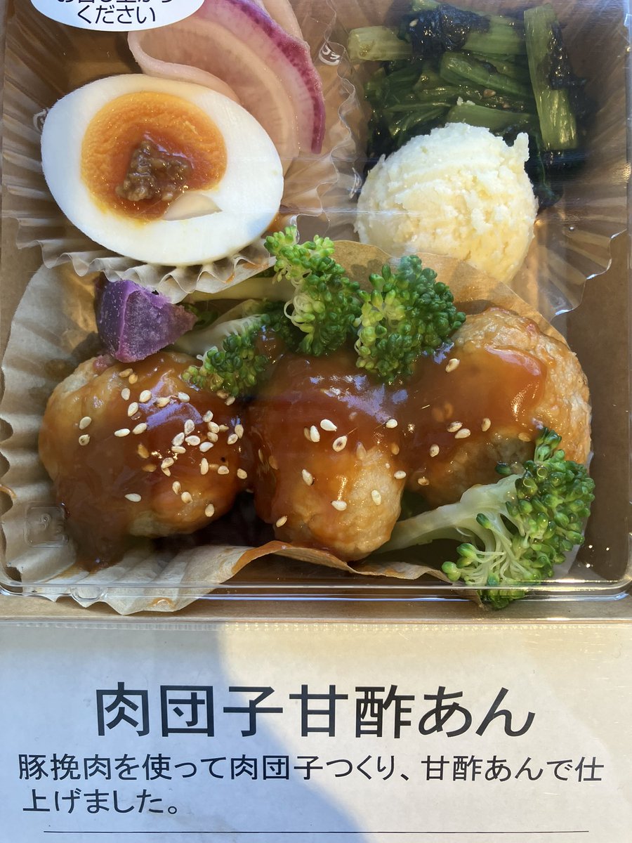 saucemagiccater's tweet photo. オープンと同時にほとんど売り切れてしまい、今あるのは肉だんご甘酢あんのみとなりました。

お菓子はまだあります。 https://t.co/OA8m9TFNG9