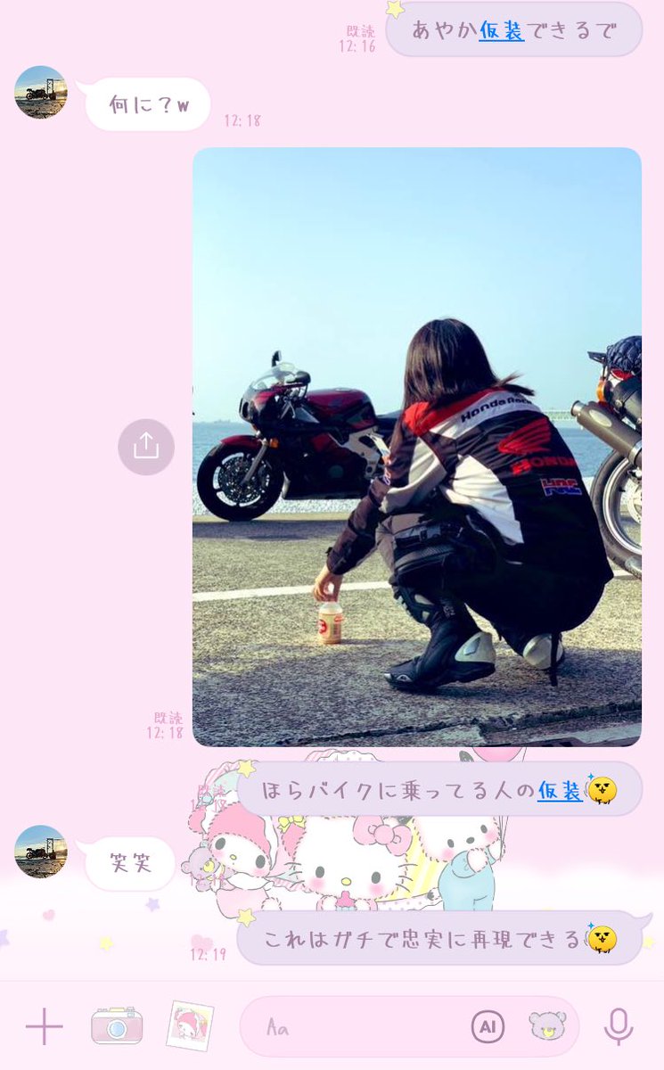 あやちゃん📛ヨンダボ復活 (@aya___NC31) / Posts / X