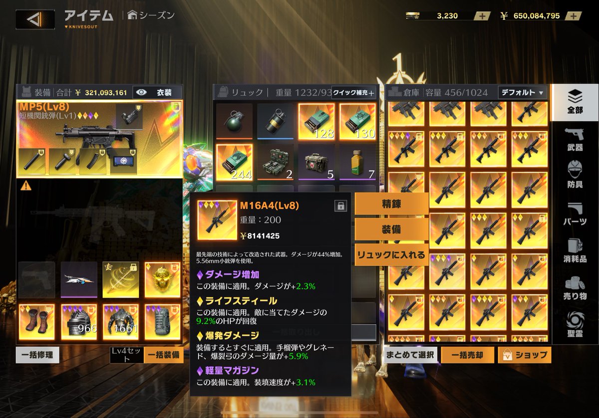 配布企画

　　普段使いで使えそうな武器
お一人様２つまで‼️
選んでゲット‼️
ディスコで配信するので、選んで下さい😁

10/31
24時〆まで

参加条件👇RT &amp;フォロー
<a href="/a___a954Ryu/">安定の95Ryu　【安定】【三大天】</a>

#ペニンシュラ配布企画 
#ペニンシュラ
#龍のペニペニ実績