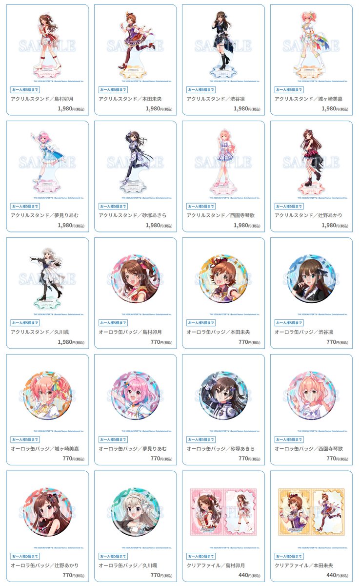 カナメ様❁専用ページ 枢と優姫 ❤️‍🩹 (@KANAMExMe) / Posts / X