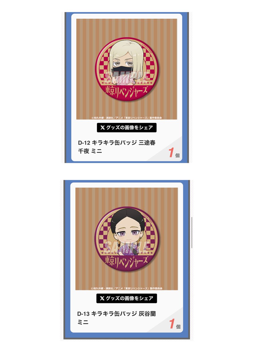 匿名z出品 kazuu on X