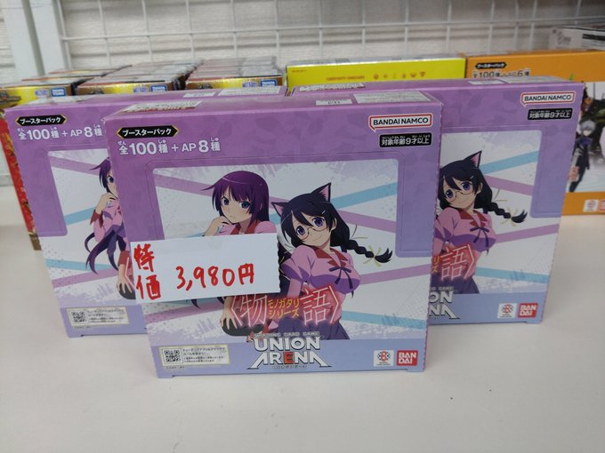 トレカショップ KCC☀️ポケカ/デュエマ/ロルカナ強化買取中‼️ on X