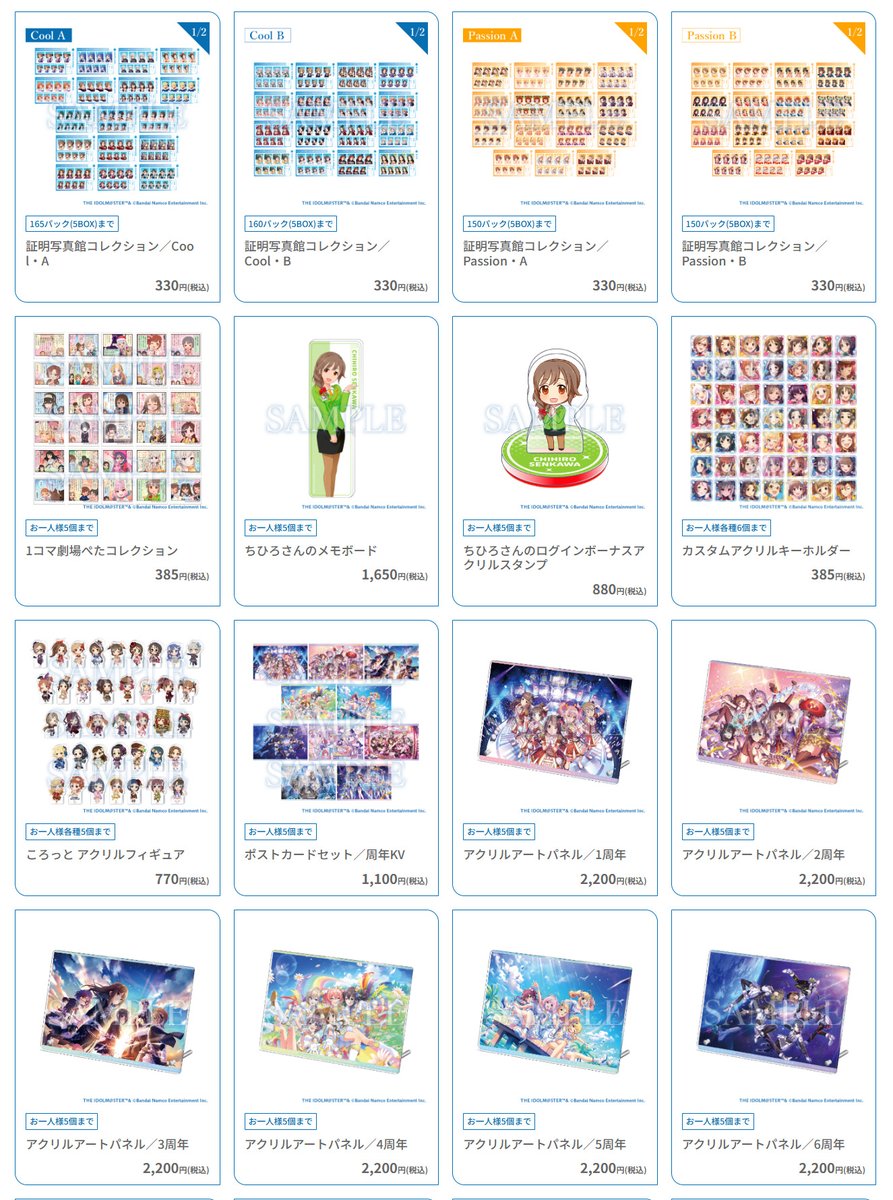 imascg_ss_with's tweet photo. ＼💎#デレステWITH グッズ情報解禁💎／

描き下ろしイラストを使用したグッズをはじめ、
定番商品、ブラインド商品など盛りだくさんのラインナップです🎉

▼グッズページはこちら▼
https://t.co/wCciiSWStz

＃デレステWITH　#デレステ　#デレマス https://t.co/sDoXIDt0Ln