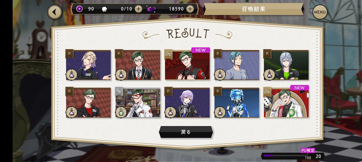 Uno_hana_enjoy_'s tweet image. ！？！？！？
さすが普通じゃない男トレイ・クローバー☘️

#ツイステ