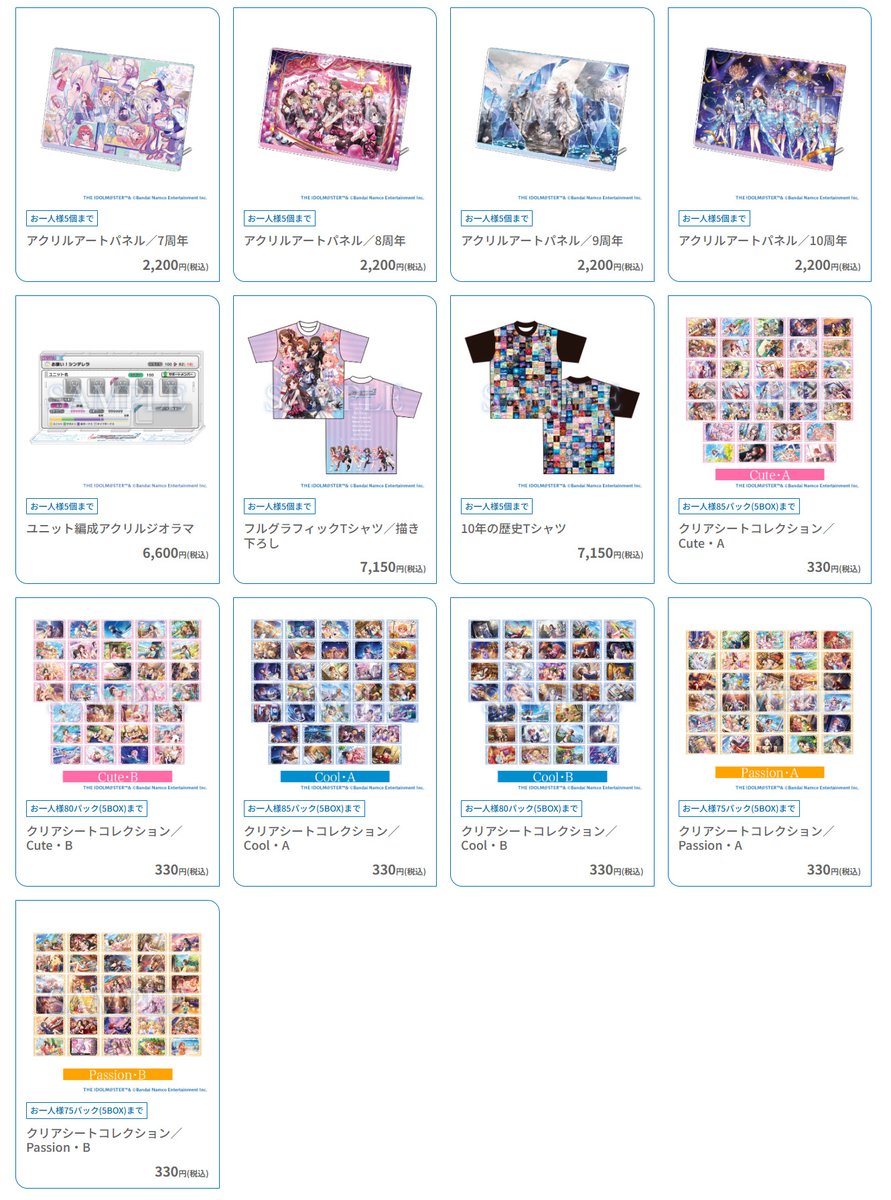 imascg_ss_with's tweet photo. ＼💎#デレステWITH グッズ情報解禁💎／

描き下ろしイラストを使用したグッズをはじめ、
定番商品、ブラインド商品など盛りだくさんのラインナップです🎉

▼グッズページはこちら▼
https://t.co/wCciiSWStz

＃デレステWITH　#デレステ　#デレマス https://t.co/sDoXIDt0Ln
