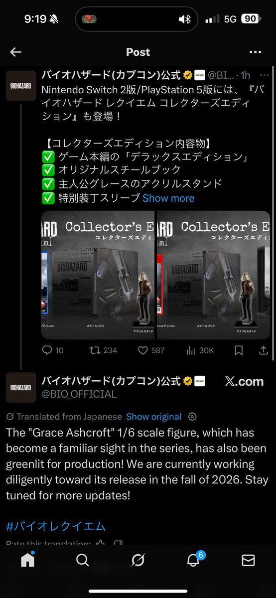 TheAznDud's tweet photo. @CheeHro @Genki_JPN Looks like it’s coming later https://t.co/nLK4CSAWS6
