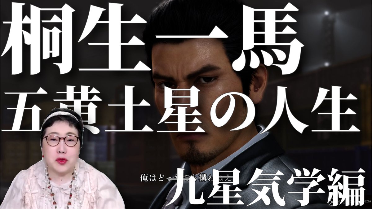 九紫火星ブレスレット（原宿当たる占い師５選順震監修） 九紫火星ブレスレット（原宿当たる占い師5選順震監修） 占いサロン順