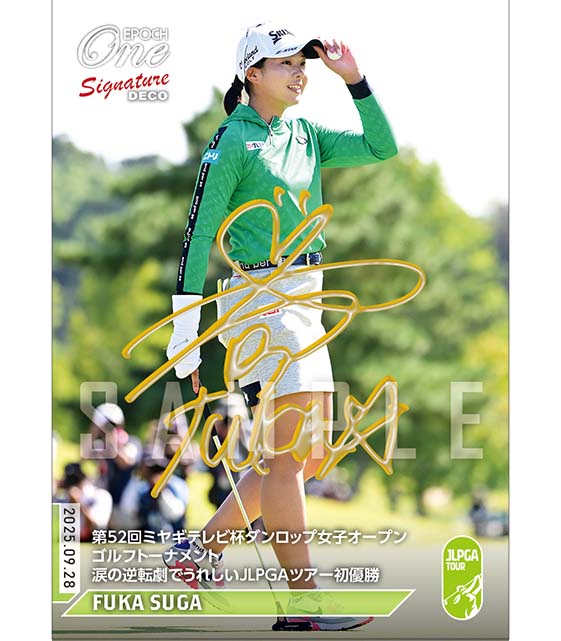 エポック社トレーディングカード【公式】 on X