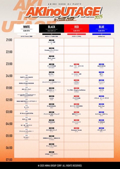 【明日開催🍁🍂】
 #秋の宴2025
私の所属イベントの #ワルオタ からはhiro(<a href="/omuhihi012/">hiroさん</a> )が0:30〜◻️フロアでぶちかましてくれます！！！
四季に1度のアニクラの祭典、お時間ある方は是非に！！！

チケット購入はこちらから⬇️
t.livepocket.jp/e/akinoutage20…