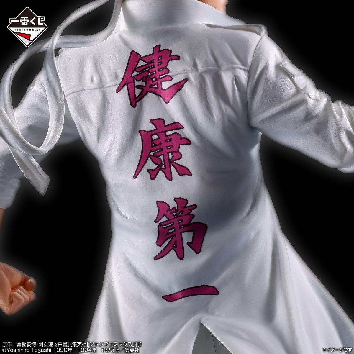 HUNTER×HUNTER(ハンターハンター)グッズ情報【非公式