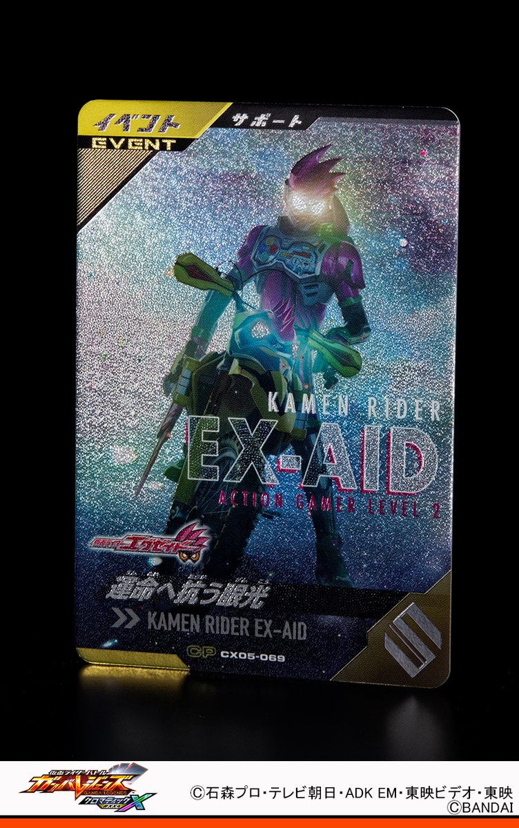 バナナさん (@GODbanana39) / Posts / X