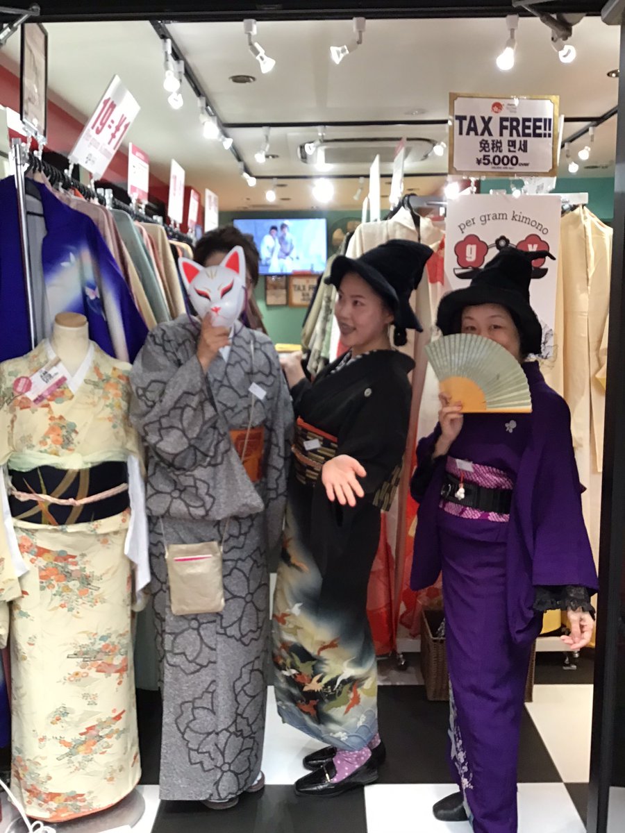 1円着物wargo👘❤️‍🔥 (@kimonoreuse) / Posts / X