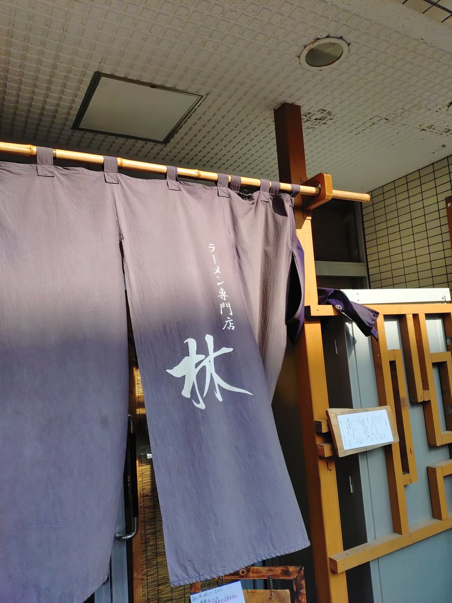 #6-2679 やこ様 0452-6181-0019_00.jpg?v=1685343660