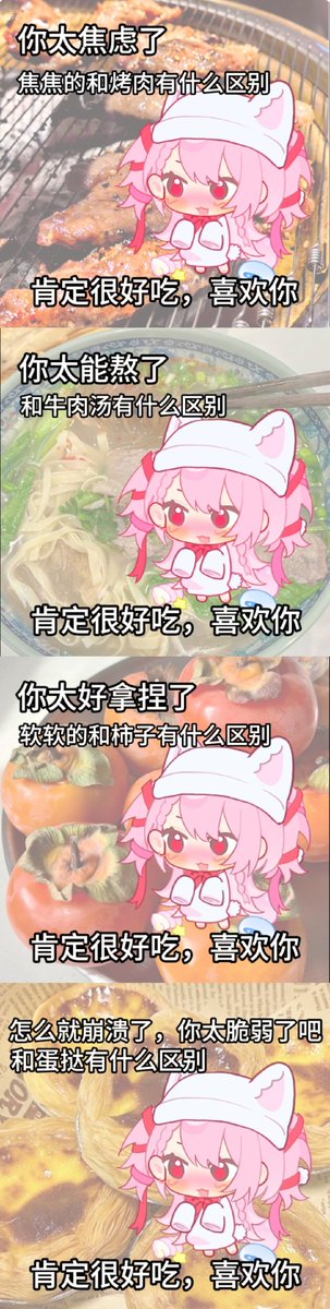 iriyaQWQ's tweet photo. https://t.co/tnlBFpWZrw