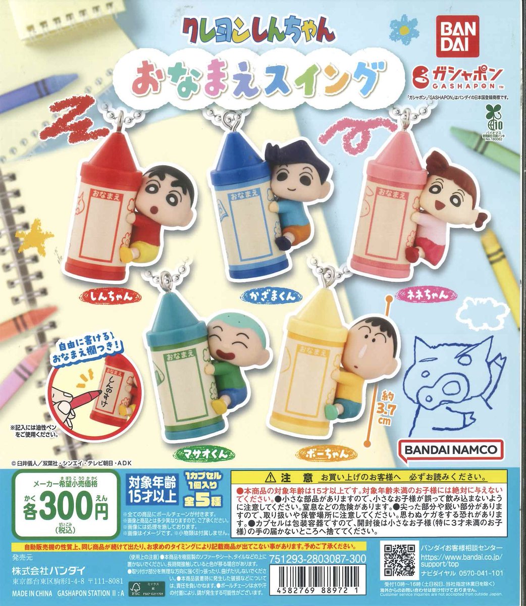 C-plaCiiNA CiiNA屯田店【公式】 on X