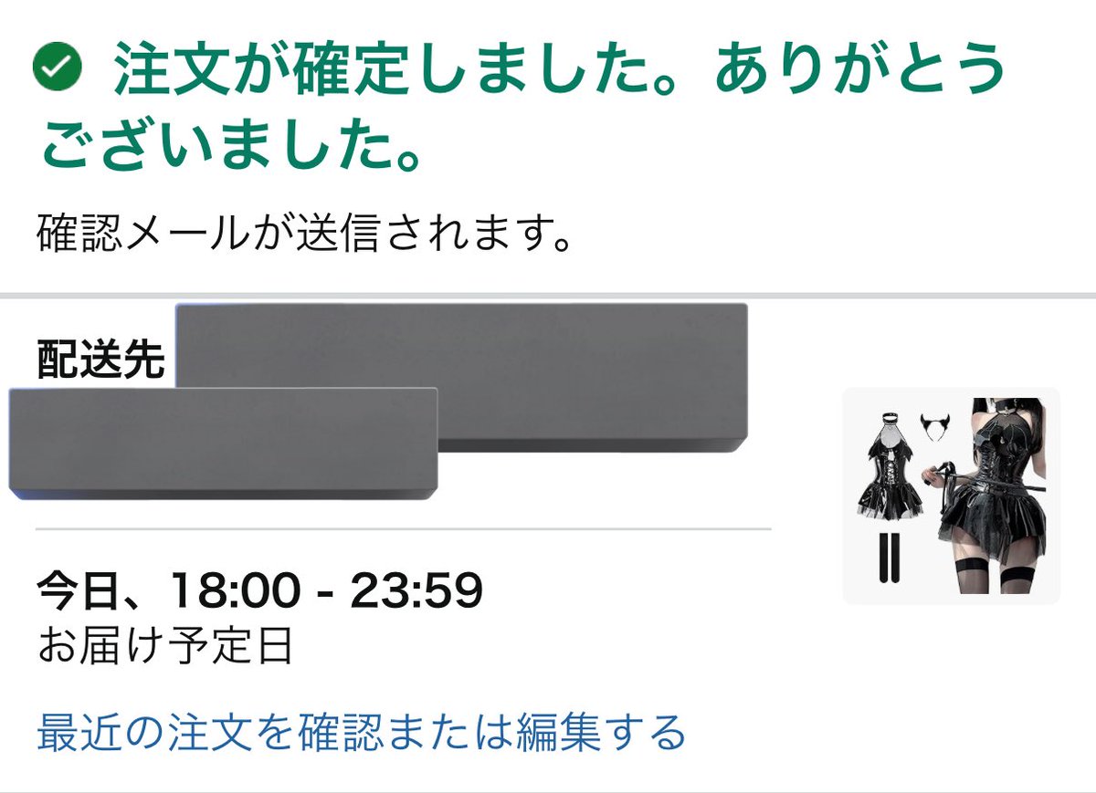 ゆずたん⭐︎ ∠柚子 (@yuzu_lily) / Posts / X