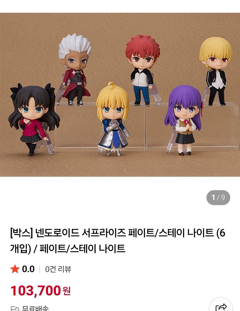 디디당 tweet media