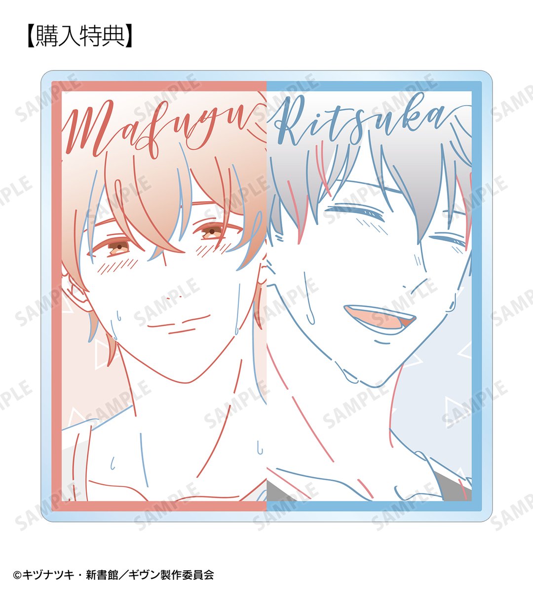 アニメ『ギヴン』公式 (@given_anime) / Posts / X