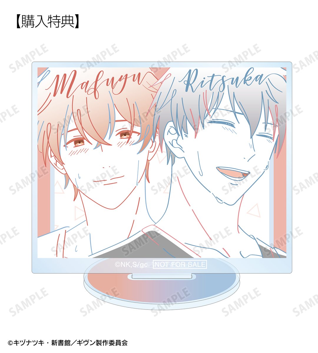 ★sale★貴重★ギヴン★THE BEST★海へ 前売り特典★カレンダー★未開封 Amazon.co.jp: 【Amazon.co.jp限定】映画 ギヴン 海へ(メーカー特典