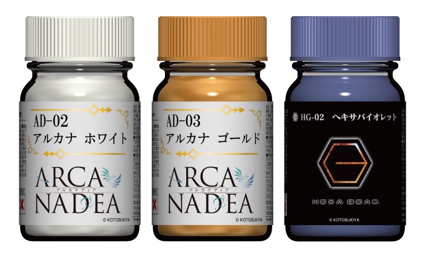 秋は塗装に最適な季節です】ガイアノーツ (@gaianotes) / Posts / X