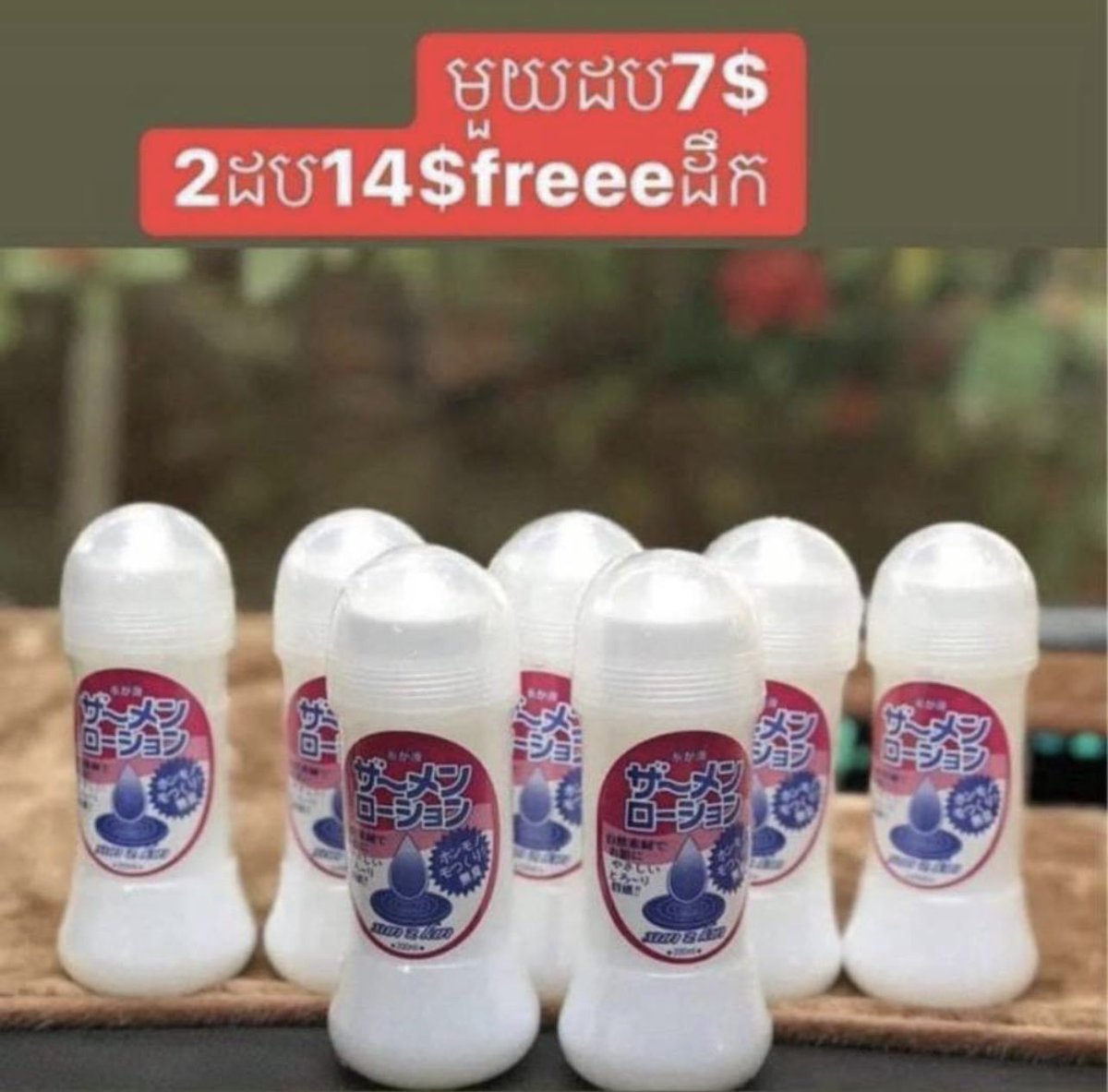 ro65478's tweet photo. #ទឹករំអិល អាចកម្ម៉ងបានមានសេវាដឹក25ខេត្តក្រុង🛵🚛
លេខតេក្រាម 069832849 https://t.co/jhkovcyWRC