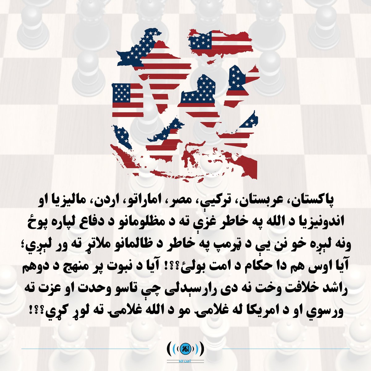 VOU - امت غږ tweet media