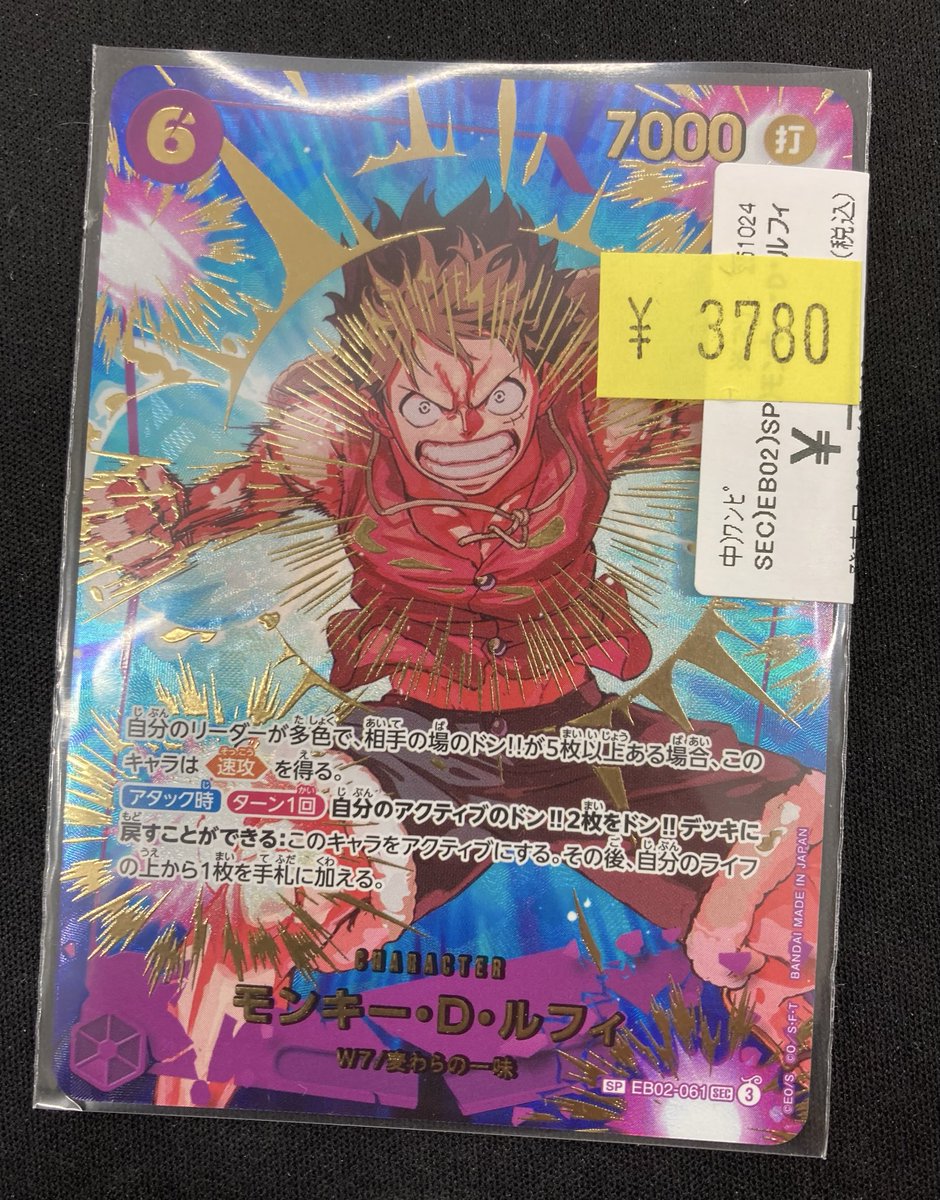 ⭐️様 ブルック＆ベポ Bee本舗@大阪本店 on X