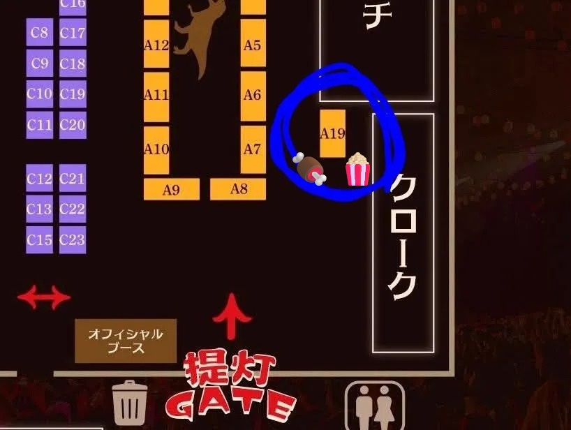 『恐竜印のフランクフルト＆ポップコーン』ブースで準備したPOPの中で唯一、顔写真を使っているのは のりこんぶ(<a href="/norikonbu510/">🟡黄色いトマトはごとう農園🟡@のりこんぶ🍅静岡</a>) さんだけです🥰
是非のりこんぶさんの顔写真を見にA19ブースまでお越しください😆