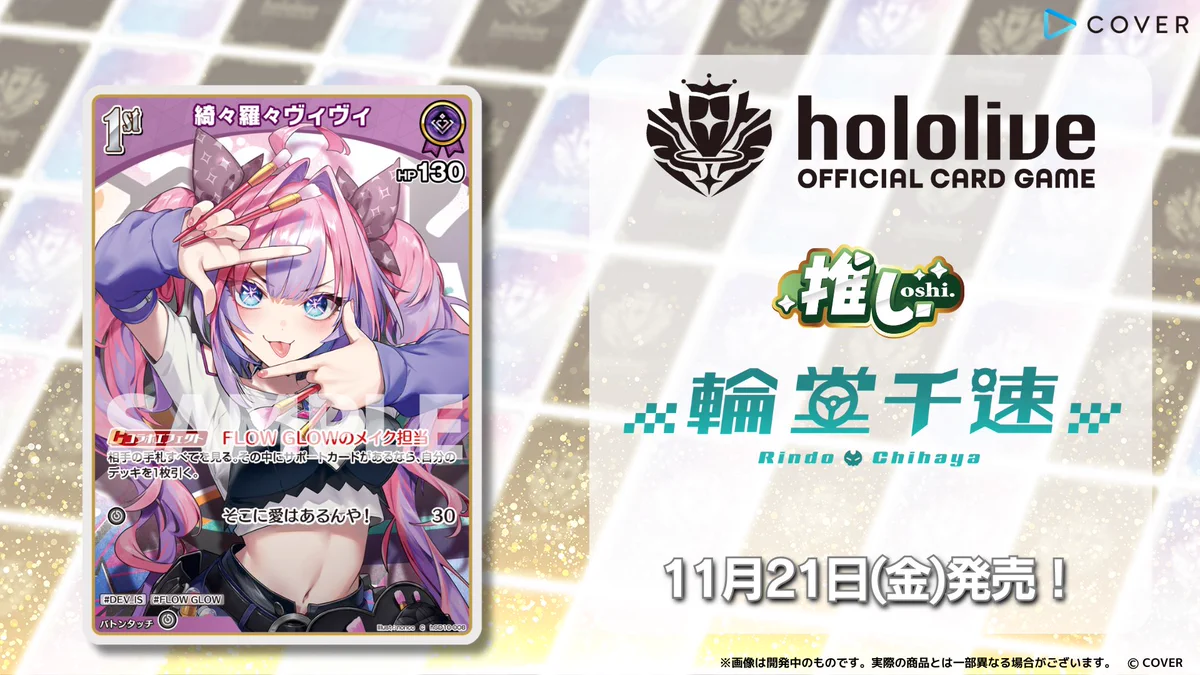 hololive OFFICIAL CARD GAME【公式】 on X: 
