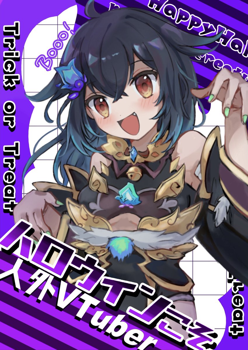 柊（ひいらぎ）マヨ姉ちゃん